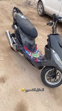 كفرات كامله • بدون ويل امامي • اربعه كير