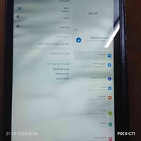 سامسونج A8 • معالج قوي • بوبجي ٦٠فريم