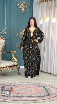 كلابية رمضانية • كشمير ناعم • مقاسات 2XL-5XL
