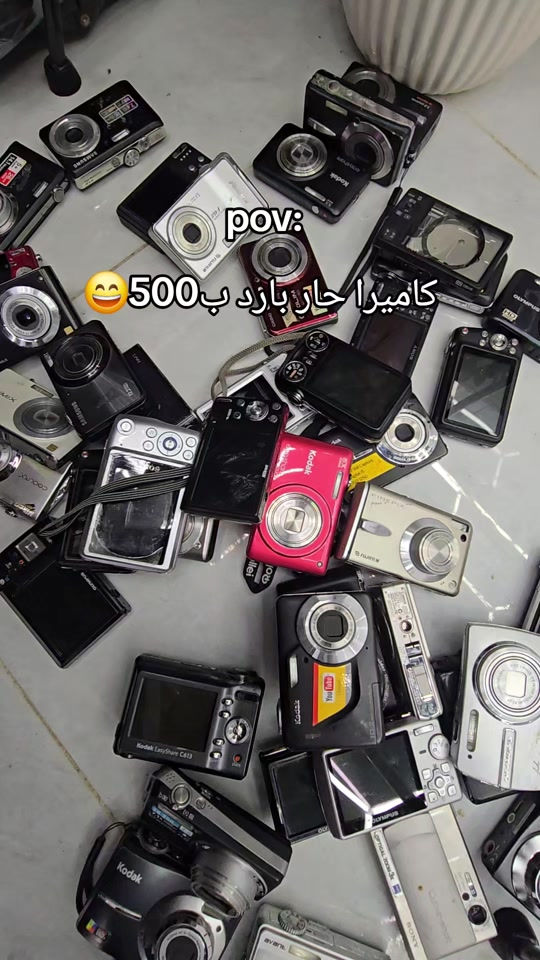 pov: كاميرا حار بارد ب 500 😄 #شعب_الصيني_ماله_حل😂😂  #تصوير #كاميرات #كاميرا  #اكسبلور 


**إذا كنت صاحب هذا الإعلان وتريد حذفه لأي سبب، رجاءا أرسل رسالة إلى الدعم الفني**