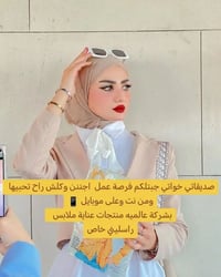 بغداد • برند • مول المنصور
