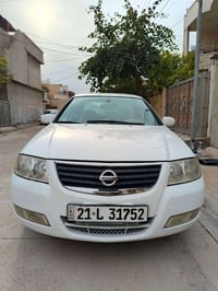 صني ٢٠١١ • شاشة ايباد • سنوية لحد ٢٠٣٠