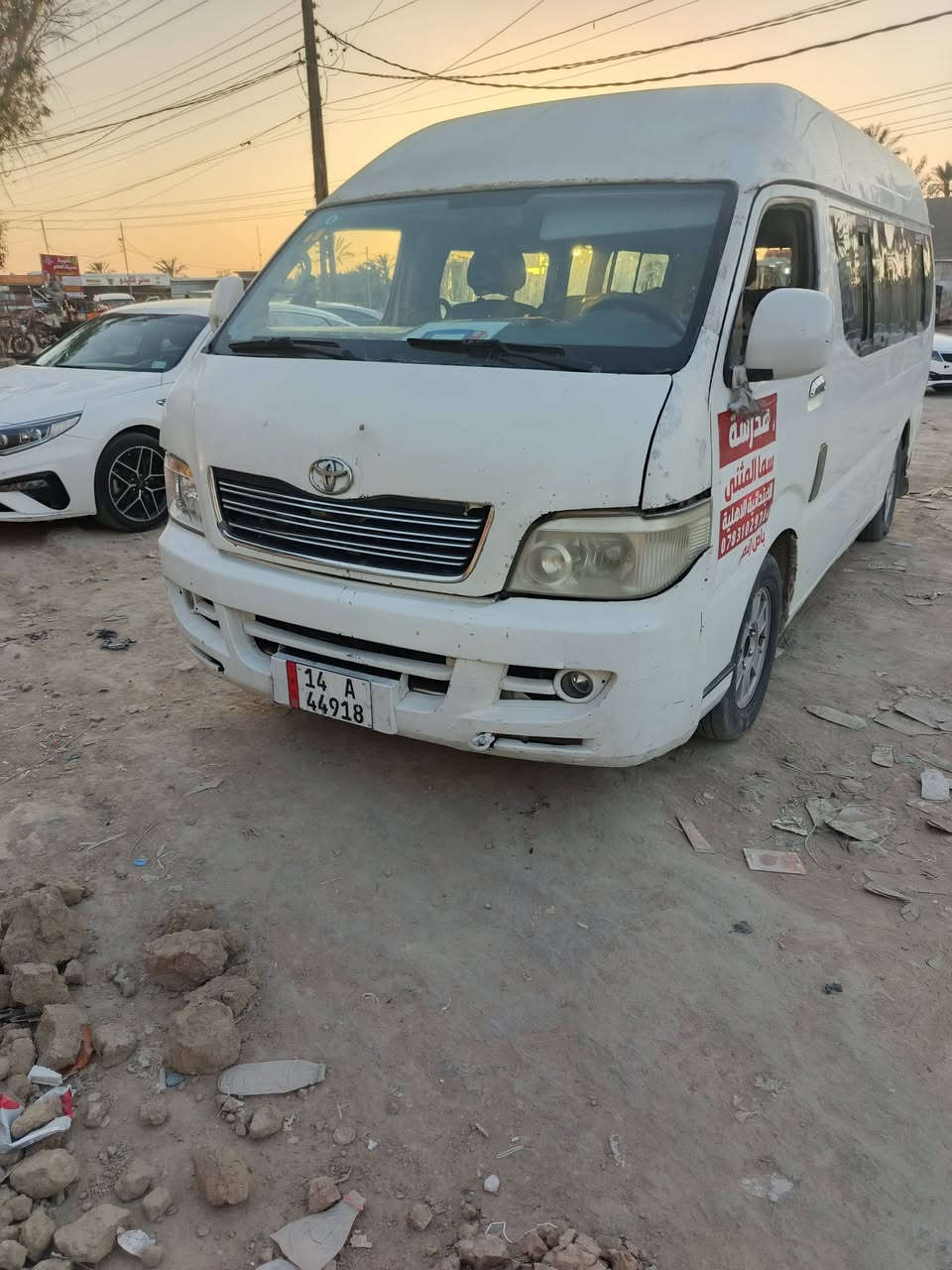 سلام عليكم . شيري 2012مكينه كاز بنكو ثري صارلي سبوع من شديدها بيه حصت كاز بكل محافضات العراق رقم انكليزي سنويه ل2028 مالكه جيراني مامطلوبه ولا ربع بيها ضربت بجم جهت السايق ودحجات بصيطه بصفاح تخم تاير حداديه وصط مكينه وكير واكسن مكفولت نقصها شيال كاردن او مراوس ببنغولي 14نفر مع فرق اقصاد


**إذا كنت صاحب هذا الإعلان وتريد حذفه لأي سبب، رجاءا أرسل رسالة إلى الدعم الفني**