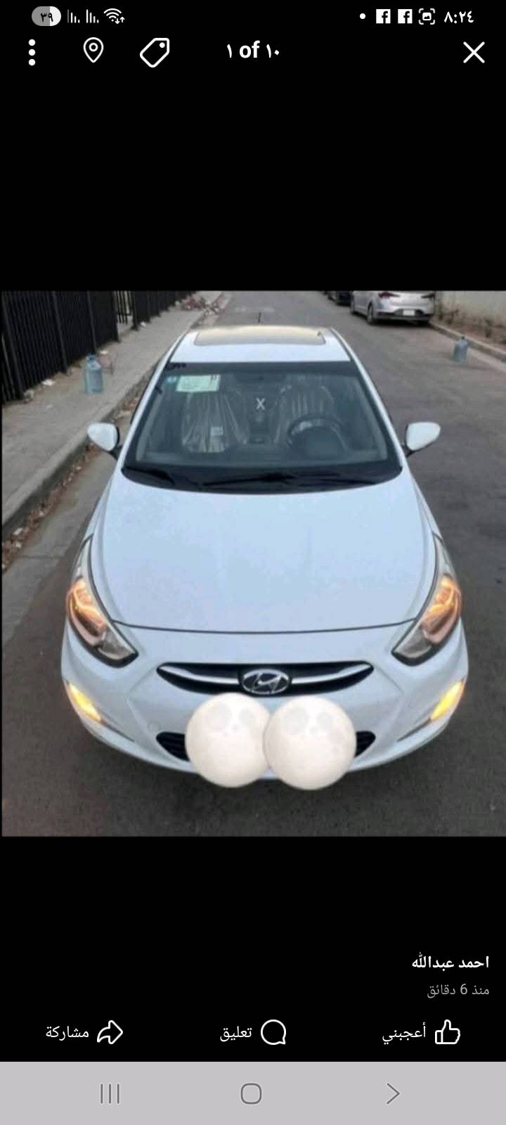 اكسنت خليجي 2012 رقم بغداد انكليزي مكينه حجم 1600 دوش *********** السعر 97 بيها مجال مكان بغداد بيها قطعه ونص صبغ خارجي كير محرك تبريد بحاله ممتازه صدر خلفي امامي جديد تخم تاير بطاريه جديده السياره ناعمه وحلوه بالمشي مامتعوبه