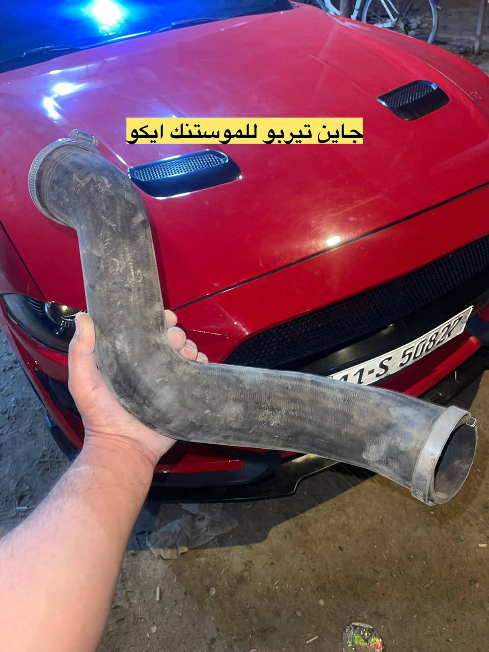 سلام عليكم 
غراض موستنك ابيع كلهن سوه وبسعر كلش مناسب وابلاش 
ب250 الف كلهن مكاني بصرة ***********
