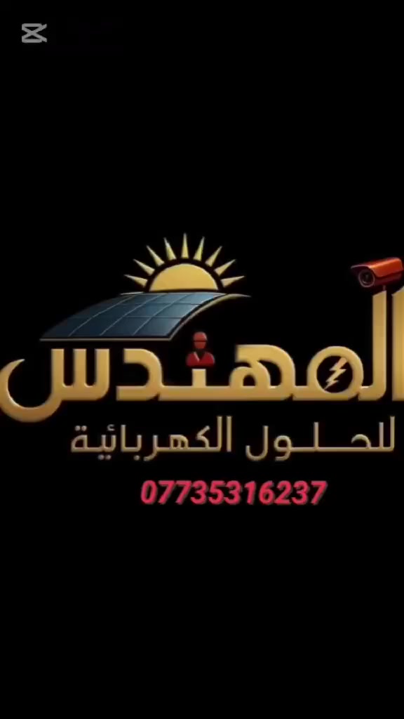 بعد الانتظار...... 
تم الانتهاء من عمل بورد ATS خمس مراحل بنظام البارد المنفصل مع حمايات متعددة
يستخدم  في المباني والمنازل
مستعدون لعمل وتجهيز كافة البوردات الكهربائية
المهندس للحلول الكهربائية
للاستفسار يرجى مراسلة الصفحة أو الاتصال على الرقم التالي***********
