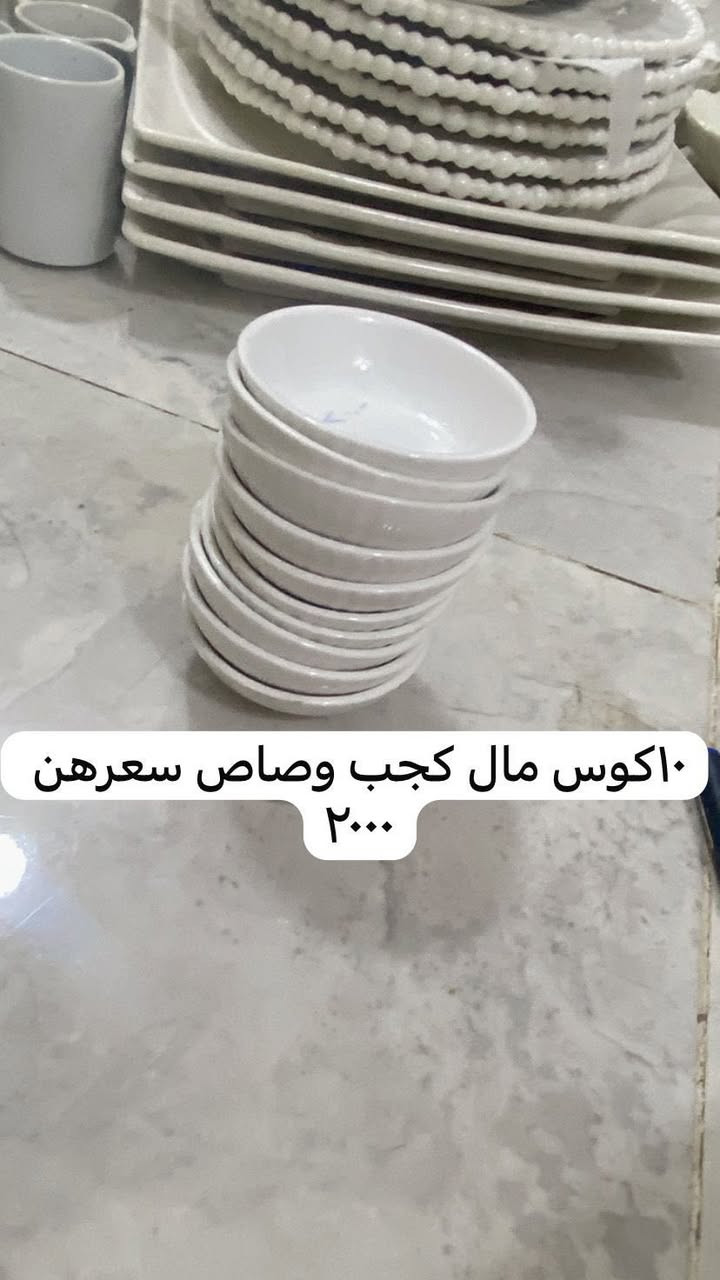 السلام عليكم اخوتي الكرام تتوفر مجموعة فرفوريات مختلفة الاشكال والنوعيات رمضانيات للبيع مفرد وجمله قطع للحجز واتساب ***********
