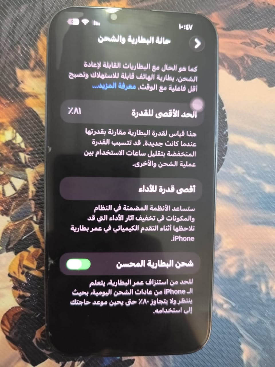 سلام عليكم من رخصة الادمن ايفون 13 pro max 
امريكي نضافته 100
بطارية 81
ذاكرته 256
جهاز نضيف وممبدل بي شي مكفول من كلشي 
كارتونه ويا وتلث حافظات كفر شفاف مال جهاز الاصلي ممستخدم السعر خاص مكاني بغداد


**إذا كنت صاحب هذا الإعلان وتريد حذفه لأي سبب، رجاءا أرسل رسالة إلى الدعم الفني**