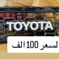 غراض حوثية للبيع دعامية امامية نضيفة لا كسر ولا فطر اربع ويالة هنة وال...