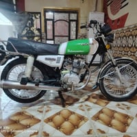 نامه • سي جي • اوراق اصلية