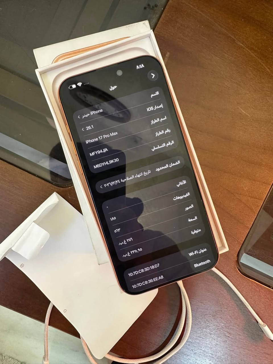 17 برو ماكس ذاكره 256 مشحون 11 مره ولا شخط بي مستعجل عل بيع مكاني البصره الجزائر سعره ١٦٥٠ 

 واتساب ***********
