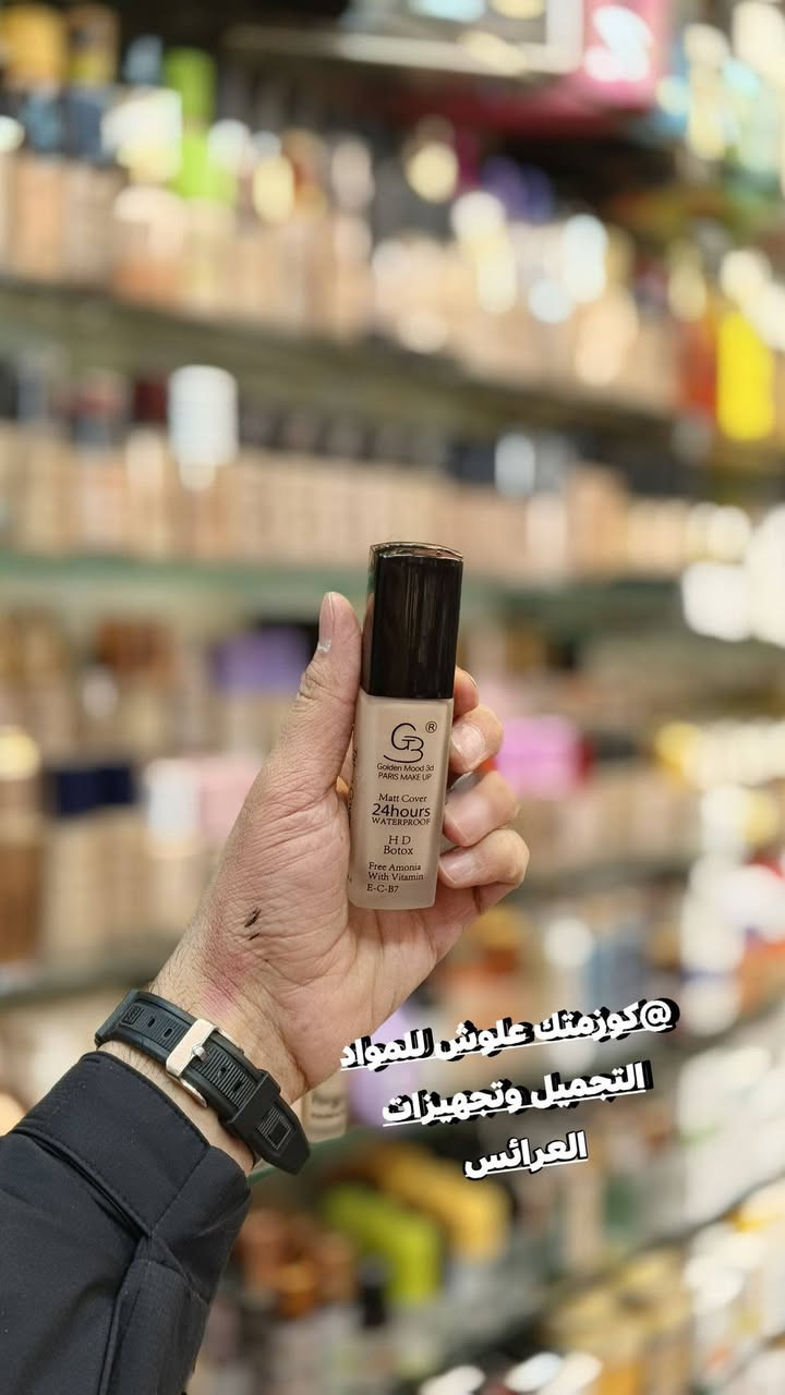 ع بركة الله تم وصول اليوم اساس فول كفر من ماركه كولدن مود الفرنسيه. 🌸

فاونديشن🌸ماركه گولدن مود 3d 👍لجميع انواع البشرة 🤷‍♀️
فول كفر تغطية👌مثاليةيخفي جميع العيوب 😃مات بدون لمعه 🌿 وتربروف (ضد الماء) 🌸يعطي نظارة للبشرة😊ثابت لمدة ١٦ ساعة🕦 خالي من المواد الكميائيه والامونيا طبيعي 100% 😘يحتوي على فيتامين e _c _b7

Made in france 🇫🇷#العنوان موصل سوق سومر عمارة المصطفى كوزمتك علوش للمواد التجميل وتجهيزات العرائس يوجد خدمة توصيل لجميع المحافظات العراق 🇮🇶الحجز والاستفسار مراسله صفحه او تواصل عبرا الواتساب ***********حساب التكتوك lwshlwsh 505حساب التكتوك lwshlwsh 3
