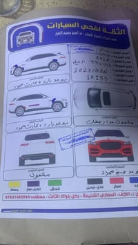 كارنز ٢٠١٤ • محرك ٢٠٠٠ • فول خليجية