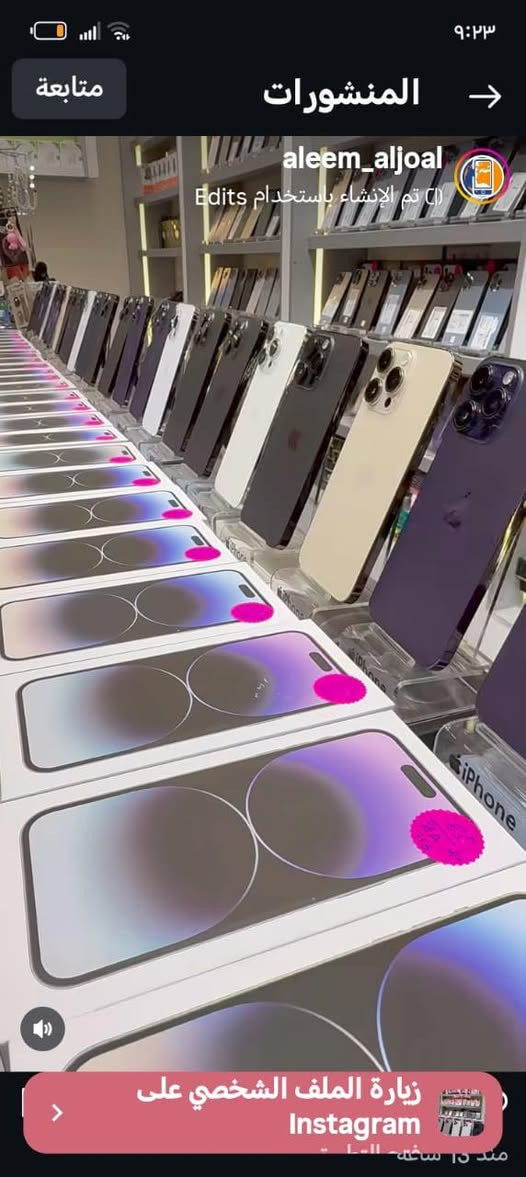 عالم الجوال جملة الجملة وفرنا لكم كميات كبيرة من اجهزة الآيفون وبنظافة 100‎%‎ مع ضمان حقيقي بوصل ضمان مختوم وقانوني الرجاء التواصل عبر واتساب 
***********
الأسعار
13 برو ماكس 685 الف
14 برو ماكس من 725 إلى 950 حسب الذاكرة والبطارية 
15 برو ماكس بسعر مليون وخمسين الف
14 بلص بسعر 575 الف
16 برو ماكس بسعر مليون و300 الف
11 برو ماكس بسعر 385 الف
11 عادي خطين  بسعر  290 الف
