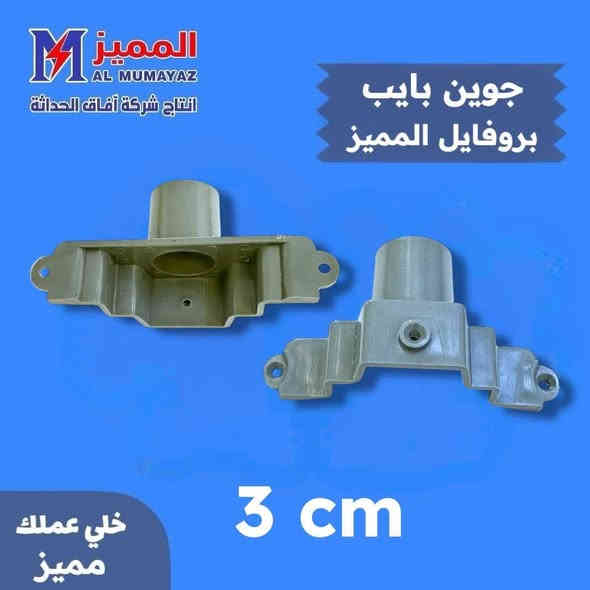 السلام عليكم
تتوفر جميع مواد الشبكه الكهربائيه
تتوفر جميع مواد البروفايل الدفن
يتوفر كادر متخصص للأعمال الكهربائيه
جميع المواد نوعيه ممتازه
الهنديه مقابل عيادات الربيع
***********
