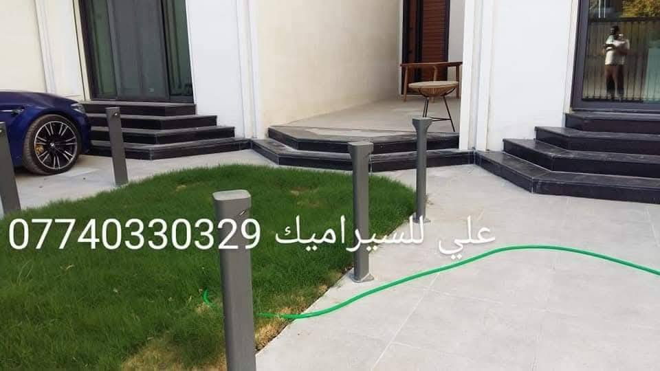 السلام عليكم خلفة سيراميك جدران وارضيات ودروج
درجة أولى 

***********

واتساب 
***********
