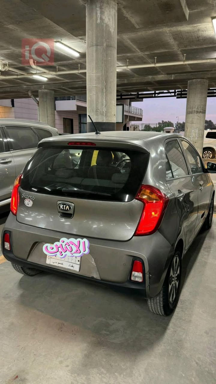 بيكانتو ٢٠١٦ خليجي فوول عدا الفتحة  ٣ بصمات بلادي
كاميرا تحكم حساسات 
السيارة كفاله عامة رقم بغداد ماشية ٦١ الف 
كله. مكفول لاصبغ والبارد ولا اي شي اساسا 
تحويل ثاني يوم 
السعر ١١٠$ 
بغداد منصور 
اتصال او واتساب فقط ماعندي ماسنجر 
***********
السيارة من الاخير جدااا ممتازة ونظافة
