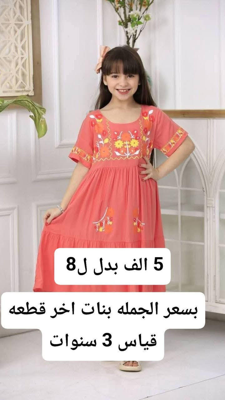 اخر قطع تراكات العيد لحكووو


**إذا كنت صاحب هذا الإعلان وتريد حذفه لأي سبب، رجاءا أرسل رسالة إلى الدعم الفني**
