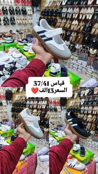 توصل • سبع البور • الحذاء الذهبي