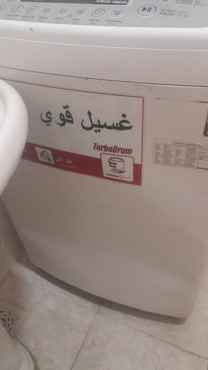 غساله للبيع ***********
