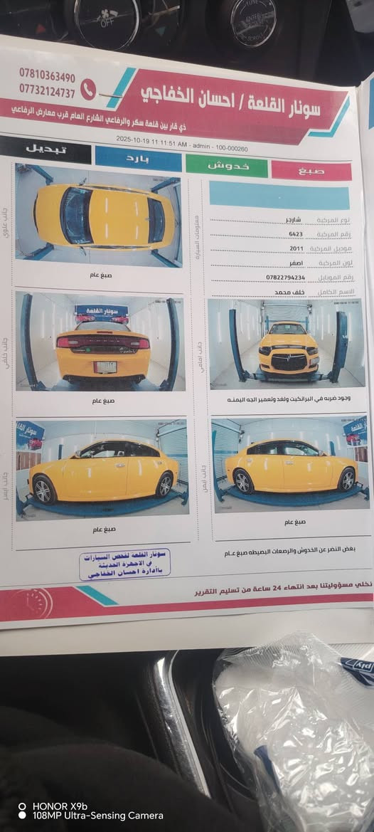 سلام عليكم جارجر موديل 2011 رقم ذي قار
مراوس او بيع السياره جاهزه من كلشي مكينه وكير وحداديه 80٪100 وتخم تاير واكسل ويل خليحي السياره ما اذب عليه ربع جاهزه من كلشي مصفره هيئه وغرامات  مداور ثاني يوم

حادثه جاملغ وبنيد وبيه شويه تعمير بل برانكيت بدون كص خاليه من العيب الشرعي 

 

السعر 140 وبيه مجال تفاصيل اكثر اتصل عله الرقم

*********** مكان ذي قار قلعه سكر
