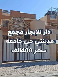 مجمع مدينتي • ٢٥٠م • ٣ غرف