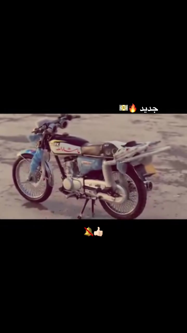 سونك تايكر٢٤ منفيس بي                                              محرك شرط.صبانه مامطخوخ                                            من تاير لتاير شرط تراي للبصره معدل نار 🔥 مراوس     مكاني قريه امنيرة   شعندك مراوس نزل فقط٢٤وفوك


**إذا كنت صاحب هذا الإعلان وتريد حذفه لأي سبب، رجاءا أرسل رسالة إلى الدعم الفني**