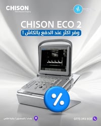 بمناسبة قرب حلول عيد الفطر المبارك نقدم لكم عروض العيد 🌙✌🏻 وفر اكثر عن...