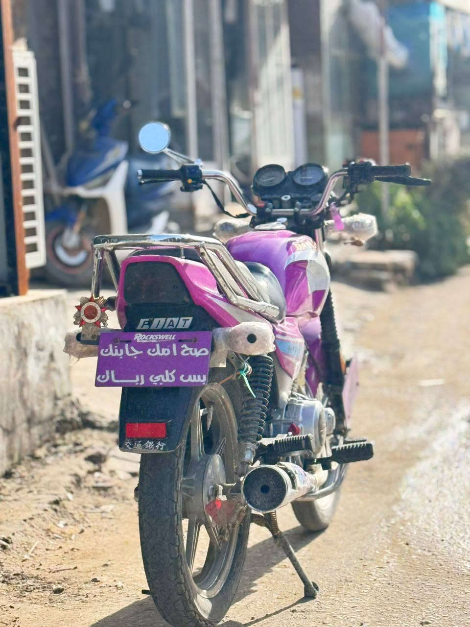 السلام عليكم
دايون موديل 2023 للبيع الدراجه حلوه احلى من الصور
عنوان كربلاء الحسينيه العطيشي. السعر 1500 مليون وخمسميه 

***********
