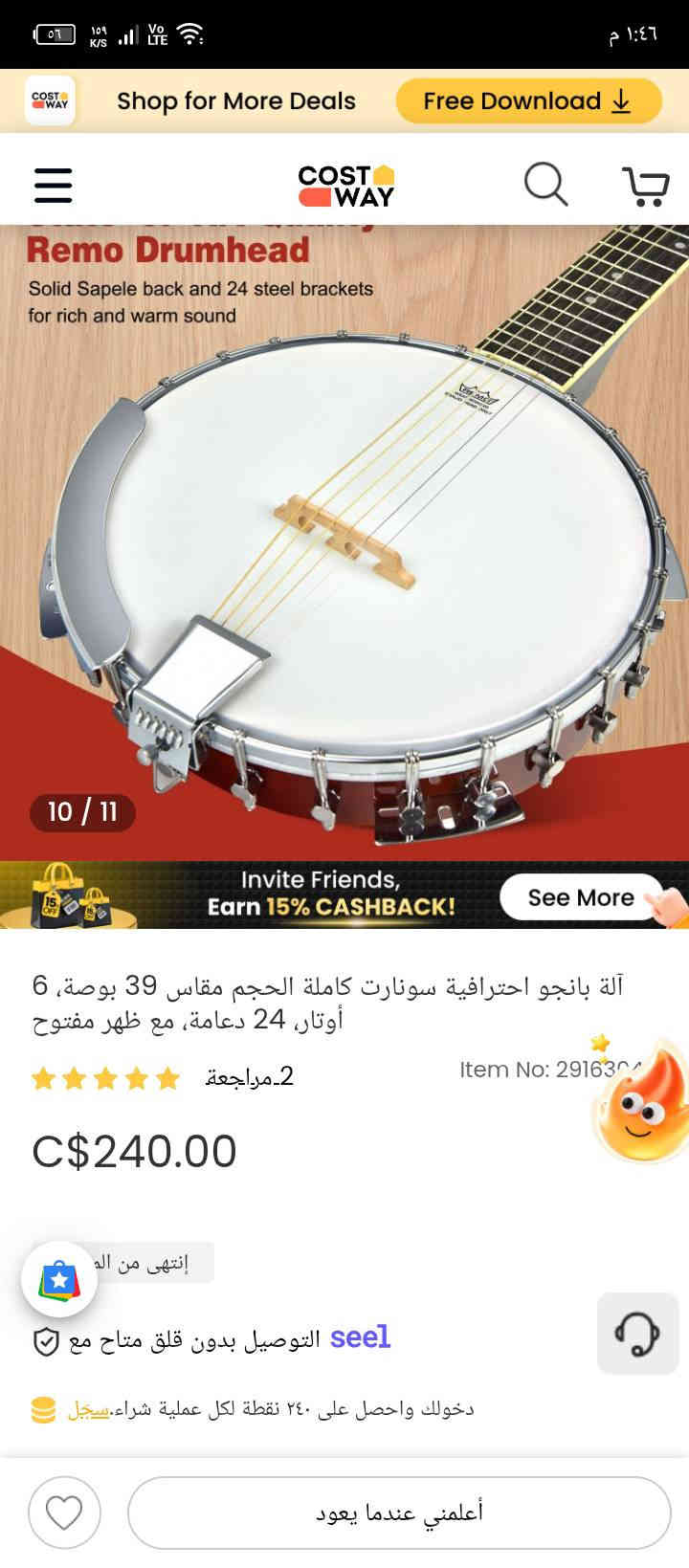 متوفر اعل سعر ابيع  استفسار ***********
