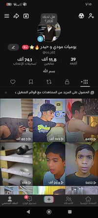 حساب تيك توك • للبيع • رخيص