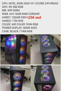 كيس كمبيوتر • شبه جديد • كركوك