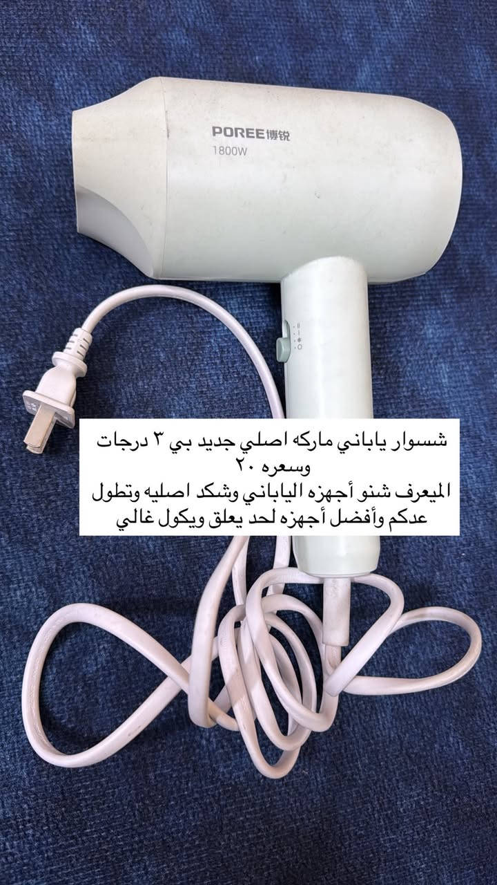 غراض بيت نظيفه وجديده العنوان بغداد الحريه رجاءً شوفو الصور غراض ونواعم مطبخ اقرو السعر والتفاصيل كلها مكتوبه ع الصور والسعر بي مجال الميعجبه وميشتري رجاءً ليعلق عبرو المنشور للاستفسار فقط ع الخاص 📩


**إذا كنت صاحب هذا الإعلان وتريد حذفه لأي سبب، رجاءا أرسل رسالة إلى الدعم الفني**