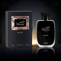 هوس بلاك