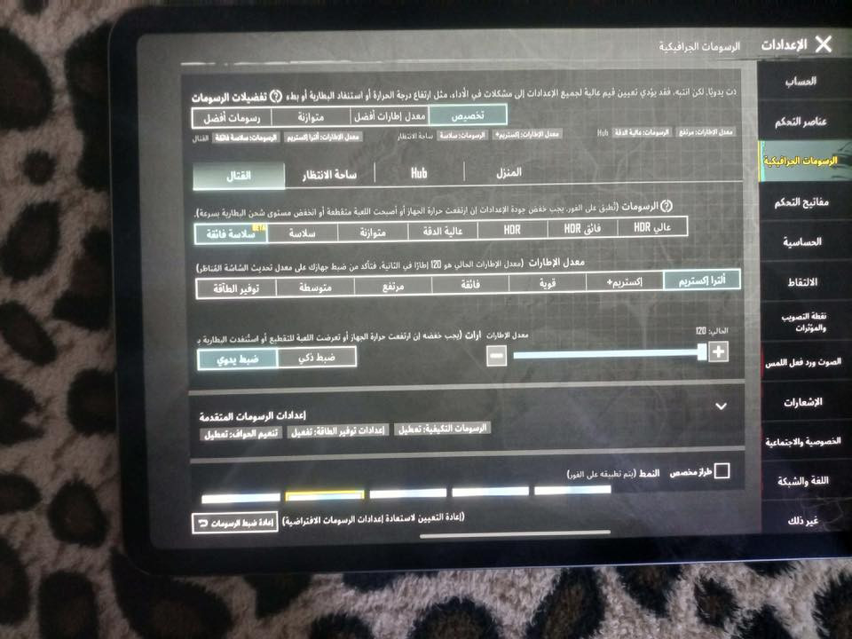 السلام عليكم ايباد للبيع نوع (١١برو )حجم الشاشه١١ نضيف كلش بطاريه ٩٠ (١٢٠فريم)
ضمان ٣ايام السعر ٥٥٠ إو بي مجال قليل سبب البيع ما  عرفله 
اتصل.***********
