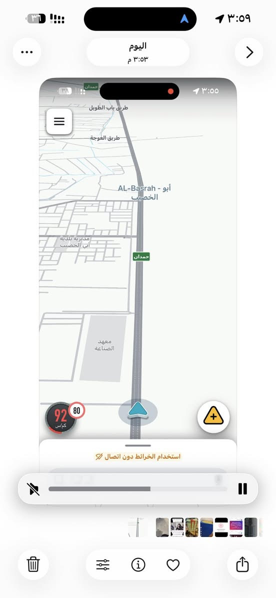 للبيع R11 مديل ٢٠٢٥ بدون بطاريات بيها عقل رياضي الاسود ابو البرمجه نضيفه دراجه موضحه بلصور كامله فقط بدون بطاريات ابيع السعر ٣٥٠ الف وبيها مجال ابو الخصيب *********** ماشي بيها ٩٢ حقيقي بلويز
