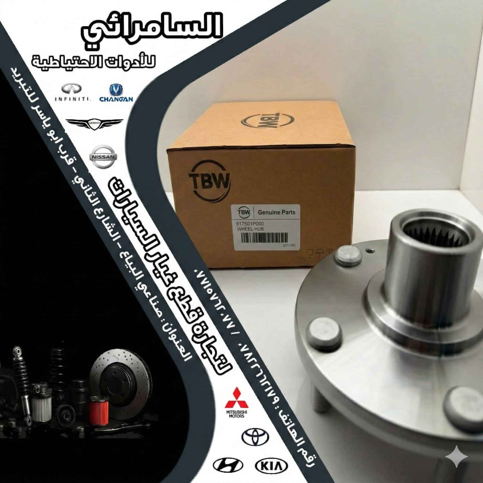 🙏🙏


**إذا كنت صاحب هذا الإعلان وتريد حذفه لأي سبب، رجاءا أرسل رسالة إلى الدعم الفني**