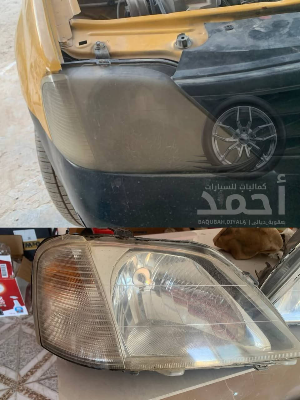 جلي مازدات رينو داخل وخارج  #اكسبلور_فولو #اكسبلور_explore #الشعب_الصيني_ماله_حل😂😂 #كماليات_سيارات_وإكسسوارات #كماليات_سيارات


**إذا كنت صاحب هذا الإعلان وتريد حذفه لأي سبب، رجاءا أرسل رسالة إلى الدعم الفني**