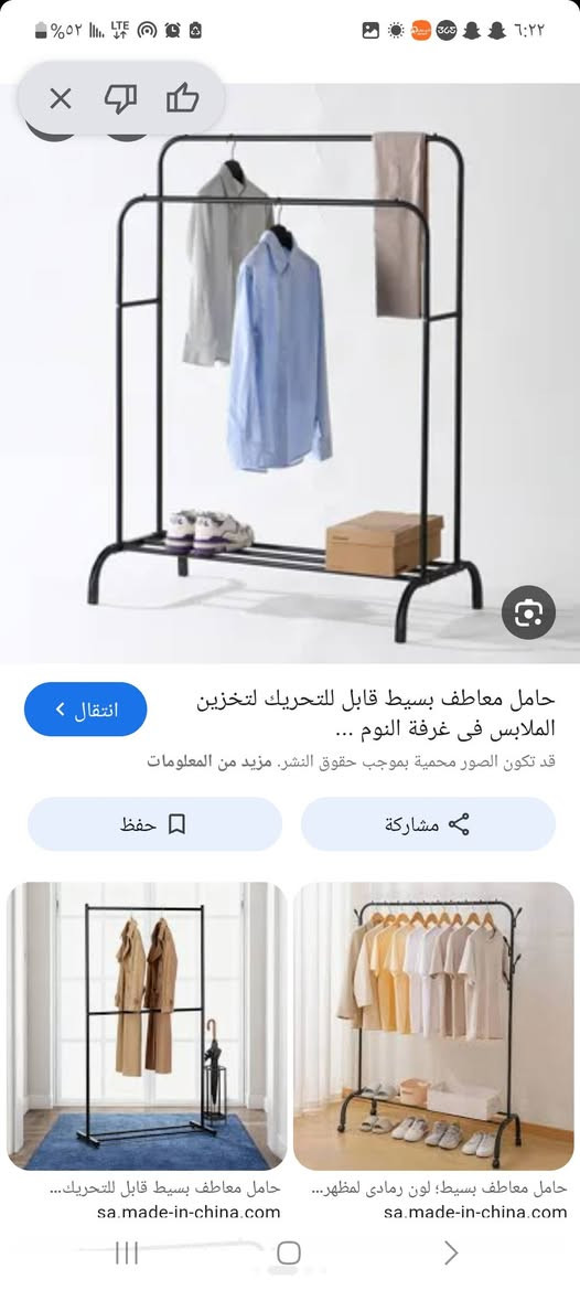 ٢٠


**إذا كنت صاحب هذا الإعلان وتريد حذفه لأي سبب، رجاءا أرسل رسالة إلى الدعم الفني**