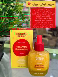 بضاعة جملة • مكياج • أسعار تنافسية