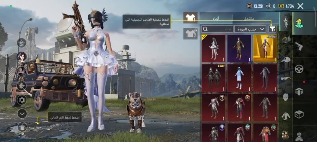 نارررر عروض رمضان ❤️‍🔥حساب بوبجي عالميه للبيع السعر 30ألف ملاحضه عرض هاذه تخفيض مو تجي وتكول ليش رخيص كتبنه عرررض عليه هاذه ويدلل الشراي متوفر عروض اهويه عدنه العروض.. وجه لوجه متوفر بلمركز بلعافيه للشاري
المواصفات
، الانجازات 7000 / 80 ميثيك دقن 
الولد + #شعر #القرنين , #القبطان،#البيضاء ,#صـابـونة الزرقاء ,صـابـونة #السوداء  #مركبة إيجيس ( المستوي 4 )
لفل  الحساب 76 -#كونكر #موجود-  عدد الميثيك 74+ 2 ڤولد- #بدلة #اكس #الجديدة مطورة #لفل 2 (متوفر قطع تطوير البدلة) -حقيبة #فرعون #ميثيك - خوذة الأجنحة -الرفيق النمر و #القط الفرعوني -#خمسة #كريستالات  مع اجزاء #شعار #خرافي -اثنين ماتريال مع #أجزاء #المتريال -شعبية 577الف- #بطاقة ايدي لتغيير #الاسم  - متوفر في #الحساب 360شدة 
#مختبر #التطوير 
آمفور الثلجي لفل5   -#سكار الجوكر كيل مسج -#يوآمبي الحوت الغاضب  كيل مسج -#ump حاصد الأرواح الناري لفل 2 -#توميڤان كيل مسج -#سكار أشواك  #الضغينة لفل 2 
ربط الحساب #فيس بوك فقط
تجي للمركز بيدك تاخذ الحساب مع كارت الضمان والي ميكدر متوفر دفع اكتروني الشراي يتفضل خاص


**إذا كنت صاحب هذا الإعلان وتريد حذفه لأي سبب، رجاءا أرسل رسالة إلى الدعم الفني**