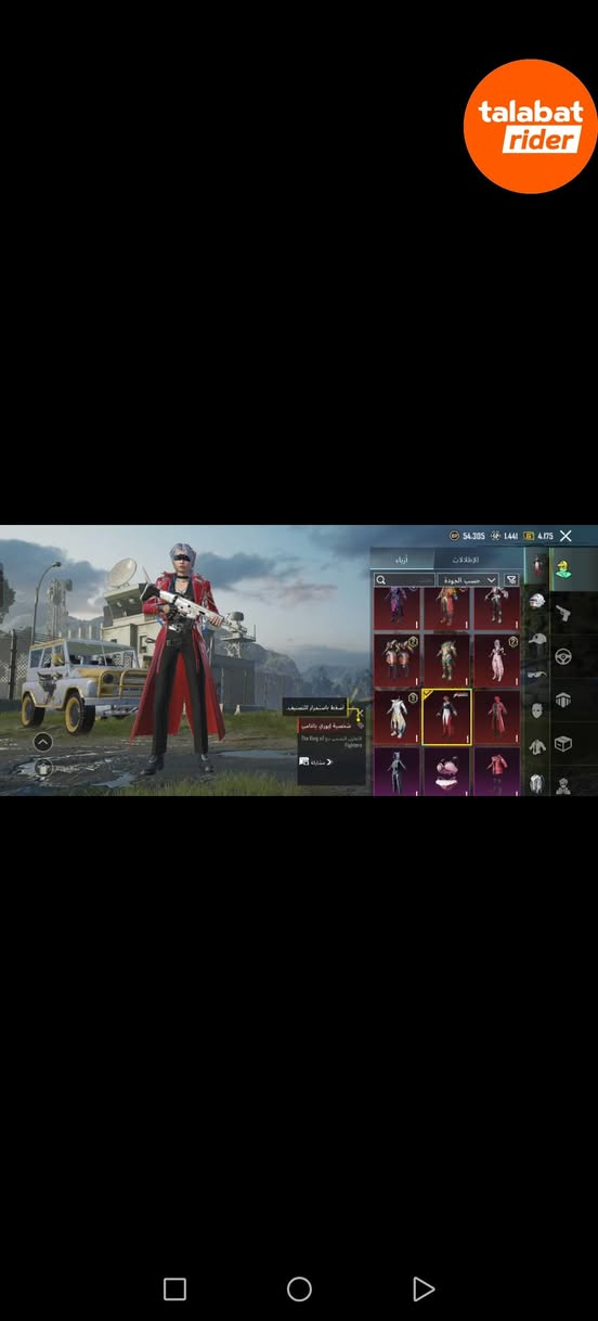 حساب ببجي عالميه مستوى 74 تفاصيل الحساب بصور سعر 55 الف وتساب ***********
عنوان بغداد
