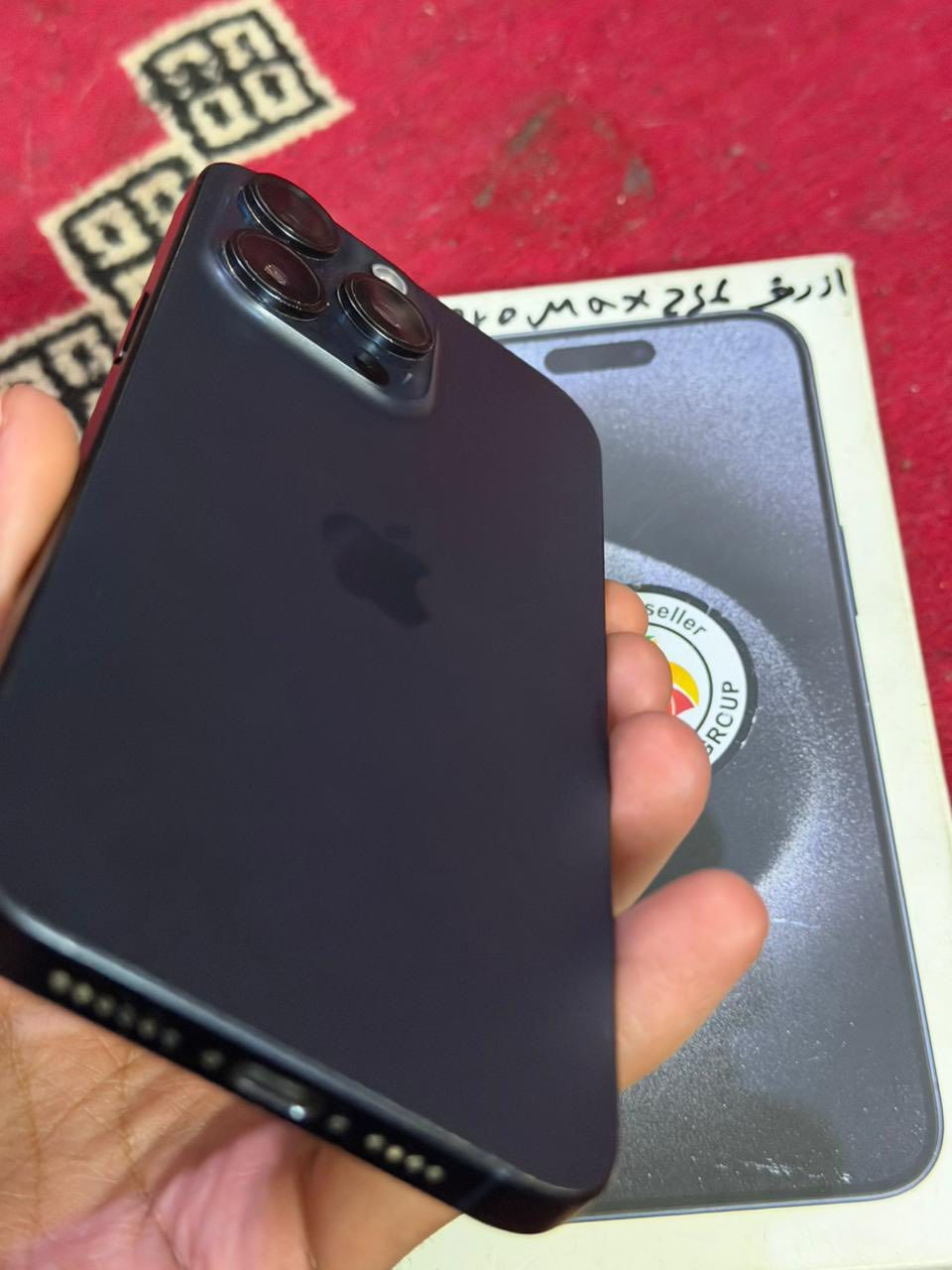 آيفون 15برو ماكس ماستر ذكرة 256  بطارية ٨٨ جهاز اخو جديد مكان بغداد حي ور سعر مليون ٧٥الف  ***********
