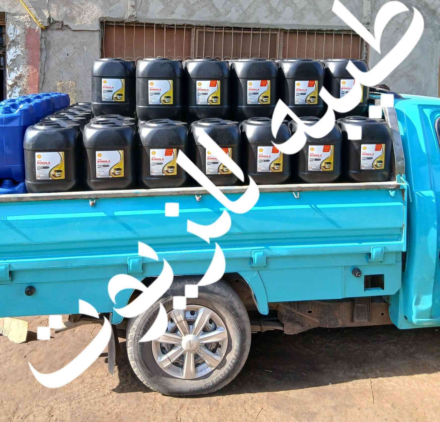🚗 شركة طيبة للزيوت 🚗
نوفر لكم جميع أنواع زيوت السيارات الأصلية بأفضل أسعار الجملة، ومنها: ✅ موبيل ✅ شل ✅ مصر للبترول ✅ التعاون للبترول

📦 أسعار خاصة للتجار والموزعين وأصحاب المحلات. 🚚 توصيل مجاني للكميات إلى جميع محافظات مصر والصعيد. 📍 نصل إليك أينما كنت.

📞 للتواصل والطلبات: 01099041694 او 01212861400


**إذا كنت صاحب هذا الإعلان وتريد حذفه لأي سبب، رجاءا أرسل رسالة إلى الدعم الفني**