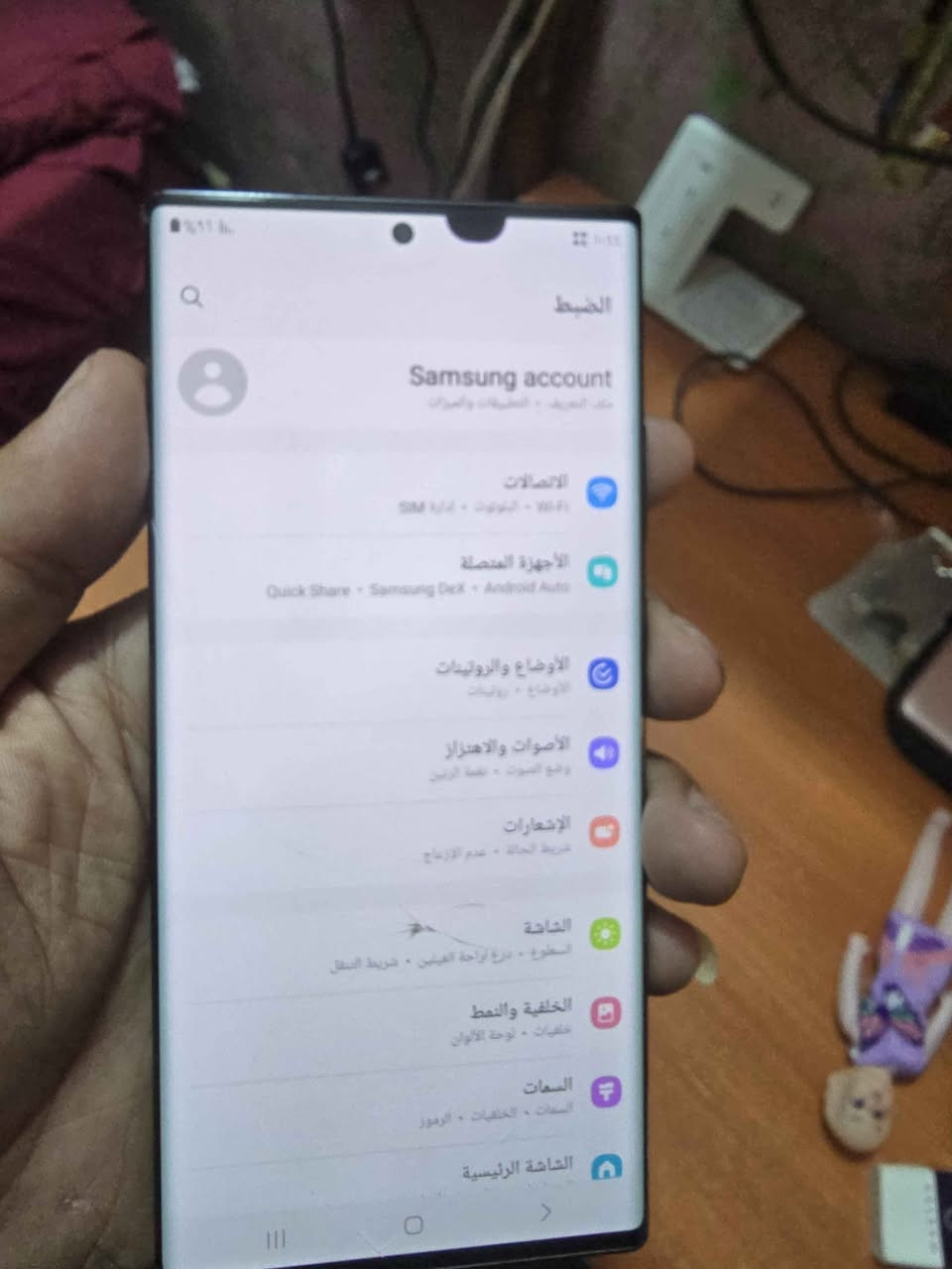 نوت ٢٠ الترا ذاكراة ٢٥٦ شرق اوسط دبل سيم كارت الجهاز بي نقطة سودة بلشاشة وفطر ناعم الجهاز كلة شغال طبيعي بدون ملحقات مكاني مدينة الصدر السعر ٢٥٠ الف قفل قفل
*********** بغداد, العراق
