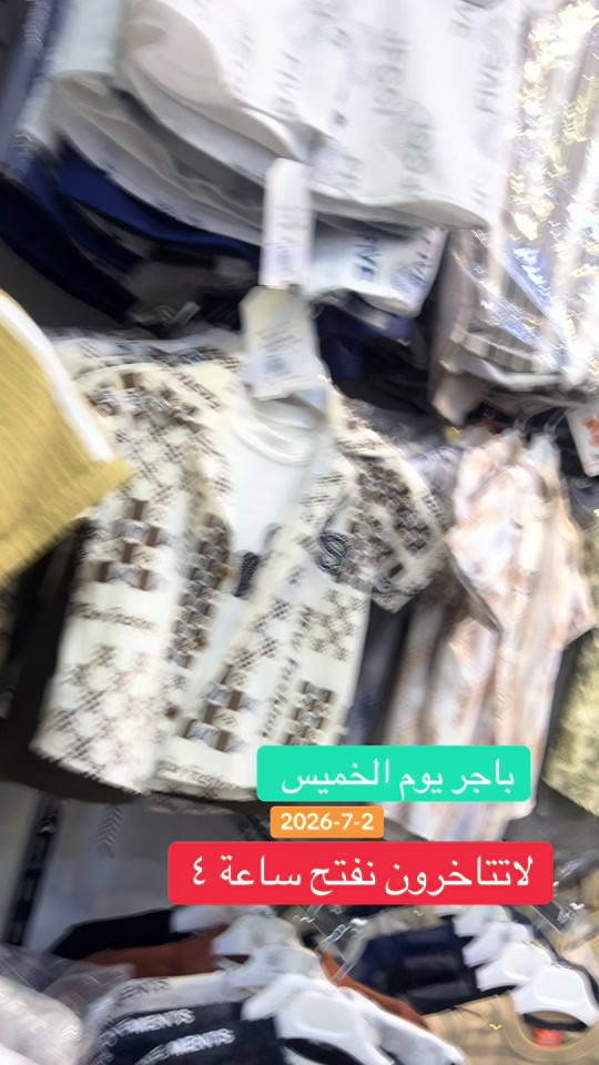 #كركوك #كركوك_الحبيبه_طريق_بغداد_احتفالات #كركوك_طريق_بغداد_شارع_القدس_احتفالات #كركوك_شارع_اطباء #كركوك_مدينتي 


**إذا كنت صاحب هذا الإعلان وتريد حذفه لأي سبب، رجاءا أرسل رسالة إلى الدعم الفني**