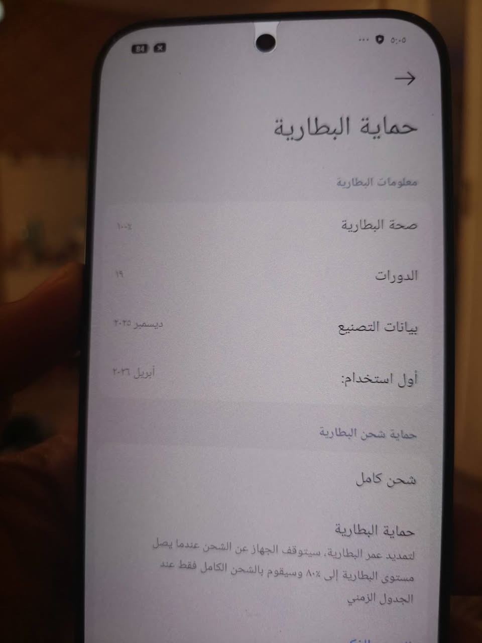 شاومي 17 ألترا
الذاكرة ٥١٢ 

عشوائية ٣٢

مستعمل شهر تقريبا 

مشحون ١٩ مره فقط

السعر مليون و٥٧٥ 

ديالى بعقوبة شارع الأوقاف .. مركز بعقوبة للموبايل


**إذا كنت صاحب هذا الإعلان وتريد حذفه لأي سبب، رجاءا أرسل رسالة إلى الدعم الفني**