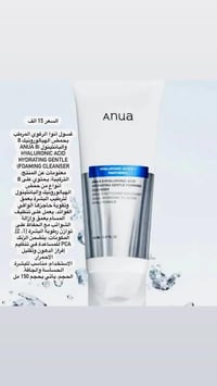 النهروان • مستحضرات تجميل • توصيل بغداد