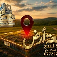 طريق بغداد • ٢٠٠م • طابو صرف