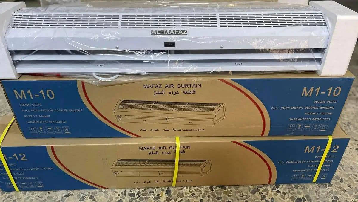 وصول قاطع هواء 
الاحجام
٩٠ سم
١٠٠سم
١٢٠ سم 
١٨٠سم
٢٠٠ سم
التوزيع جمله ومفرد
مجمع النهرين التجاري
بابل المسيب
طريق المسيب_سدة الهندية قرب محطة الميقات
***********
***********
